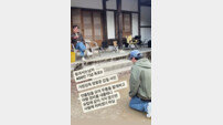 장항준 감독, ‘왕과 사는 남자’ 400만 돌파 기념 유쾌한 갑질