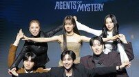 ‘미스터리 수사단2’ 정종연 PD “제목 유사성? 아이덴티티 침해받을 정도는 아냐”