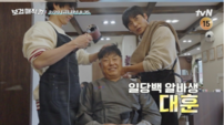 박해준·최대훈 ‘보검 매직컬’ 출격…박보검 지원사격 폭발