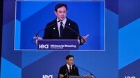 고려아연 최윤범 IEA서 공급망 다변화 강조
