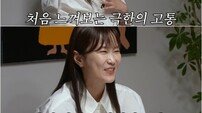 김지민, 시험관 고충 토로…김준호 “비디오 보느라” 말에 정색