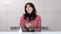 안선영 “보수 전까진 추하다” 발언 논란…시술 영상 후폭풍