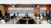 인천 남동구, 외국인 주민 SNS 기자단 출범…‘구정 소식 다국어 홍보 강화’