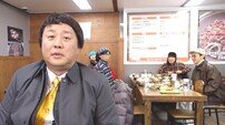 정준하, 공금 문제 발생…억울함 호소 (놀뭐)