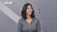 유이, 대구 지하철 참사에 “피할 수 있었다” 격분 (히든아이)
