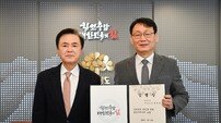 천안 출신 홍종완, 제39대 충남도 행정부지사 부임