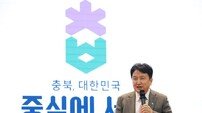 김영환 지사 “정책자문단은 도정의 든든한 동반자”