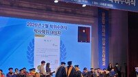 보안 전문가 김형주 박사, AI 연구 결실… 인천대서 박사학위 수여