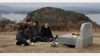 박서진, 가족 데리고 산으로? 母 폭풍 오열 (살림남)