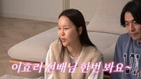 백지영 “이효리와 친해질 기회 없었다”…‘기싸움 짤’ 언급
