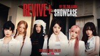 아이브, 23일 ‘REVIVE+’ 컴백…틱톡·유튜브 쇼케이스 생중계