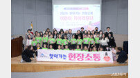 최민호 세종시장, ‘치어리딩 꿈나무’ 응원… “아이들 꿈 펼칠 무대 넓히겠다”