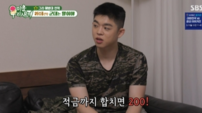 김구라 아들 그리, 해병대 전역…“월급 모아 2000만 원 저축”(미우새)