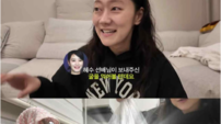 박경혜, 절친 혜리 집서 굴 먹방…“김혜수 선배님이 보내줘”