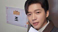 인피니트 남우현, 뮤지컬 ‘슈가’ 성료…“많은 것 배우고 느낀 시간”
