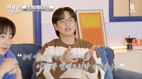 장성규, 직진 순애남이었네…“택배 기사로 위장해 아내 학교 찾아가” (하나부터 열까지)