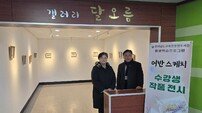 전라남도교육청영암도서관, 평생학습 ‘어반스케치’ 수강생 작품 전시