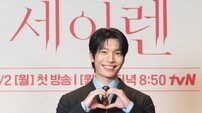 ‘세이렌’ 위하준 “대본 앉은 자리에서 다 읽어…안 할 이유 없었다”