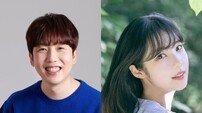 남창희 아내, 무도 ‘한강 아이유’ 윤영경…박명수도 ‘깜짝’ [DA:이슈]