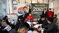 이강덕 경북지사 예비후보 “전남·광주 특별법 통과 시 구미 반도체 직격탄…경북만 역차별”