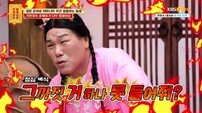 “서울 점심 예식” 어머니 vs “수원 5시” 아들…서장훈 직격 (물어보살)