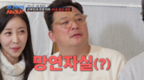 54세 윤정수 “부족했니?”…♥원진서 만족도가 임신 좌우? (조선의 사랑꾼)