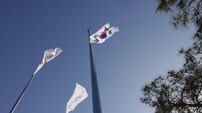 제107주년 3·1절…서울 최고 55m 태극기 다시 오른다