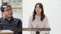 둘째 딸 “父에게 맞아…살점 떨어져 피 흘려” 깜짝 폭로 (가족 지옥)[TV종합]