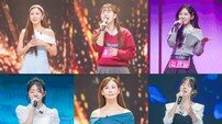 ‘미스트롯4 올하트 스페셜’ 편성…24일 방송