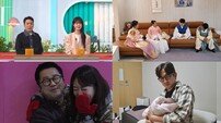 이요원, 아들 예능 최초 공개…‘살림남’ 토요일 복귀
