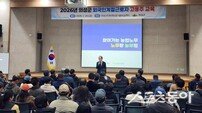 의성군, 외국인 계절근로자 고용주 사전교육 실시… 농촌 인력난 해소 ‘총력’