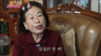 ‘40억 자산가’ 전원주 “겨울에 보일러 안 튼다”…한 달 가스비 1370원