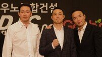 권아솔과 이광희가 떠오르는 라이벌전…김수철vs양지용, 1억 원 상금 걸고 3월 15일 재대결