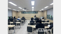 봉화군, 임대형 스마트팜 입주농 대상 GAP 기본교육 실시