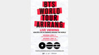 방탄소년단 ‘아리랑’ 월드투어, 라이브 뷰잉 예매 개시