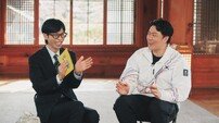 단종 떴다…박지훈 “8살 때 주몽 아역 출신” (유퀴즈)