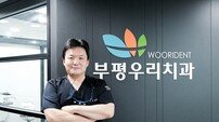 부평우리치과, 정기적 기본심폐소생술교육 통해 위기 상황 신속 대응