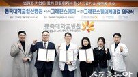 포항 그래핀, 의료 분야 혁신 앞장… 차세대 심혈관 의료기기 연구 주도