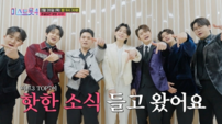 ‘미스트롯4’ TOP5 전쟁…‘미스터트롯3’ TOP7 출동