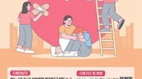 광주시, 정신건강 바우처 시행…시민마음 돌본다