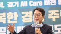 김동연, ‘경기도형 공공주택’ 비전 선언… “주거가 곧 돌봄이자 기회”