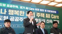 주광덕 남양주시장 “왕숙신도시 성공 열쇠는 철도교통 관건”