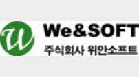 경남소방본부, 위안소프트와 ‘AI 융합 재난현장영상 통합 플랫폼’ 구축