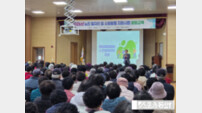 함평군, ‘2026 노인 일자리 및 사회활동 지원사업 활동교육’실시