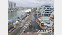 포항 죽도시장 동빈교, 보수·보강 마치고 28일 전면 개통