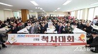 인천 중구, ‘한 해 안녕·풍요 기원’ 정월대보름 세대 아우른 화합의 장 마련