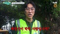 김숙, 공사판 벌였다…빽가 “제정신 박힌 사람인가” (예측불가)