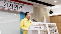 오산시 “서부로 붕괴, 설계·시공상 구조적 취약성 기인”… 국토부 조사 결과 반박