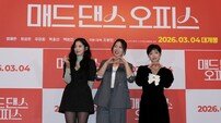 염혜란, ‘매드 댄스 오피스’로 원톱 주연…“주인공 아무나 하는 거 아니더라”
