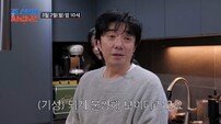 배기성 “띠동갑 아내 다른 男 만났어야”…반성 고백 (조선의 사랑꾼)